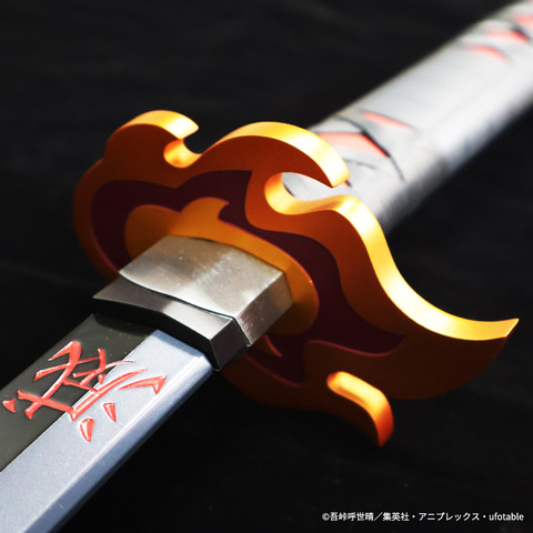 鬼滅の刃」煉獄さんの鍔をはめた炭治郎の日輪刀が「PROPLICA」で発売