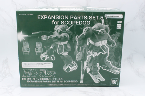 レビュー】「HG スコープドッグ用拡張パーツセット3・4・5」レビュー