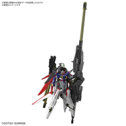 HG 1/144 デスティニーガンダムSpecII&ゼウスシルエット」が11月23日に