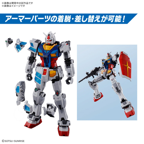 GUNDAM NEXT FUTURE PAVILION」の「RX-78F00/E ガンダム」がENTRY