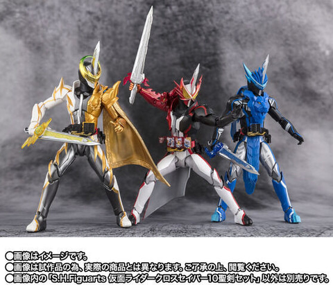フィギュア「S.H.Figuarts 仮面ライダークロスセイバー」12月6日16時