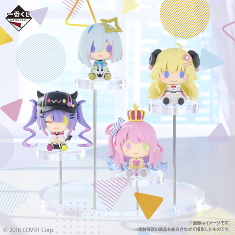 一番くじ ホロライブ ちょこのっこコレクション」が本日12月2日17時