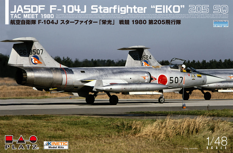 プラッツ、プラモデル「1/48 航空自衛隊 F-104J スターファイター