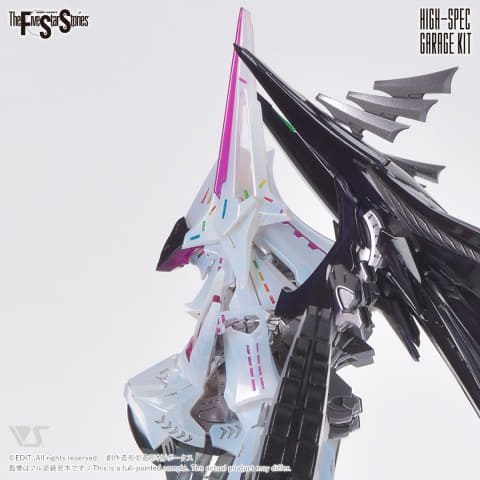 ファイブスター物語」より「HSGK 1/72 フルトリム・ブリンガー