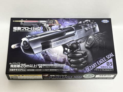 レビュー】東京マルイ電動ブローバック「デザートイーグル.50AE