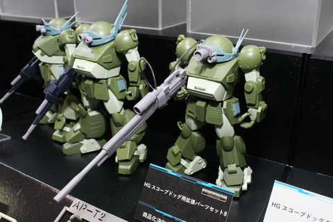 装甲騎兵ボトムズ」より「HG スコープドッグ用拡張パーツセット7・8