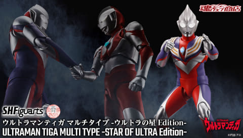 S.H.Figuarts（真骨彫製法） ウルトラマンティガ マルチタイプ
