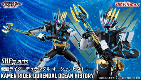 フィギュアーツ 仮面ライダーサーベラ＆仮面ライダーデュランダル 【未