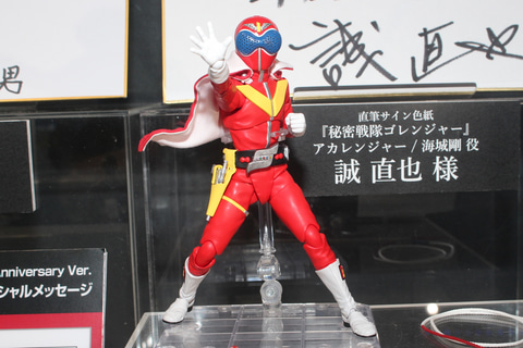 特別企画】スーパー戦隊50周年！ 「S.H.Figuarts（真骨彫製法）」に