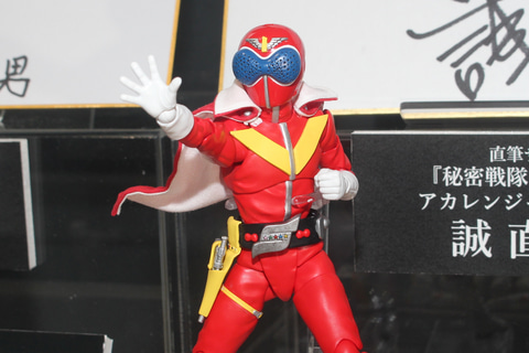 特別企画】スーパー戦隊50周年！ 「S.H.Figuarts（真骨彫製法）」に