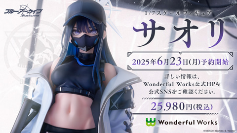ブルアカ」よりサオリが1/7スケールフィギュア化！ 6月23日より予約