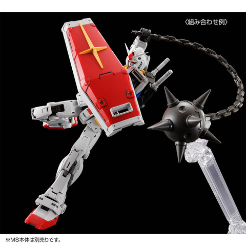 ガンプラ「RG 1/144 RX-78-2 ガンダム Ver.2.0用武器セット」が9月再販