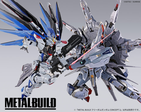 機動戦士ガンダムSEED」より「METAL BUILD フリーダムガンダム CONCEPT