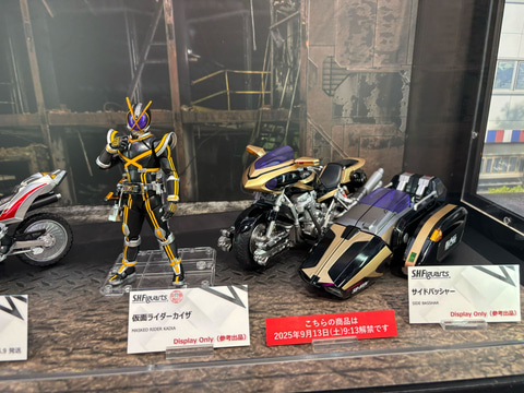 仮面ライダー555」より「仮面ライダーカイザ」が「S.H.Figuarts」で