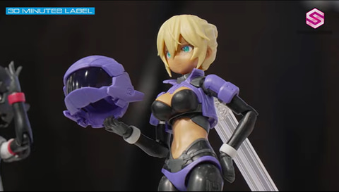 30MS」より新たなオプションパーツ「ヴァルキュリアコスチューム