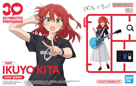 ぼっち・ざ・ろっく！」のプラモデル「30MP 喜多郁代」のパッケージ