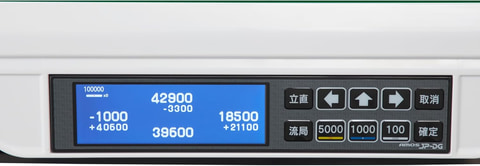 Amazon初売り】AMOSの全自動麻雀卓がお買い得価格で登場！【2026