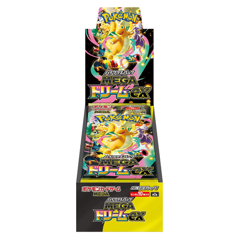 ポケモンセンターオンラインにてポケカ「インフェルノX」と「MEGA