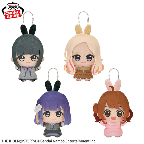 学園アイドルマスター」よりうさぎイメージ衣装のちびぐるみがGiGO限定