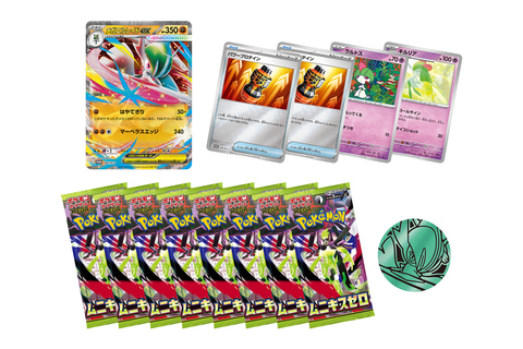 ポケモンカードゲーム最新拡張パック「ムニキスゼロ」が2026年1月23日