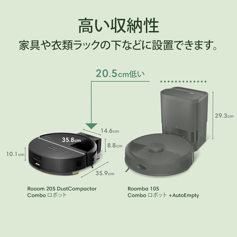 Amazonセール】ルンバのロボット掃除機がお買い得。「Roomba 105 Combo