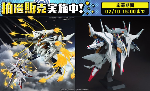 DMM通販にて「閃光のハサウェイ プラモデル抽選販売」が開催！ 「HGUC