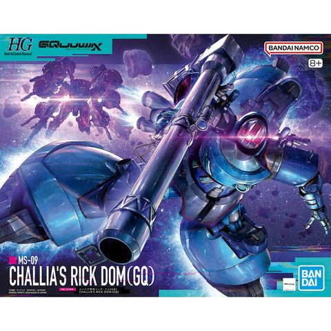 ガンプラ「HG 1/144 グスタフ・カール00型」のパッケージ画像初公開
