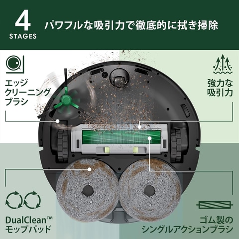 Amazonセール】「ルンバ Plus 405 Combo + AutoWash 充電ステーション