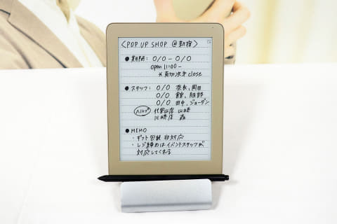 キングジム、電子ペーパー採用のデジタルノート「フリーノ」 - Impress