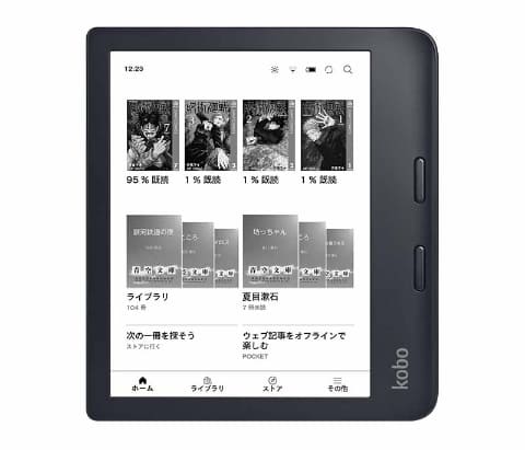 楽天Kobo、メモも取れる電子書籍リーダー「Kobo Sage」 - Impress Watch