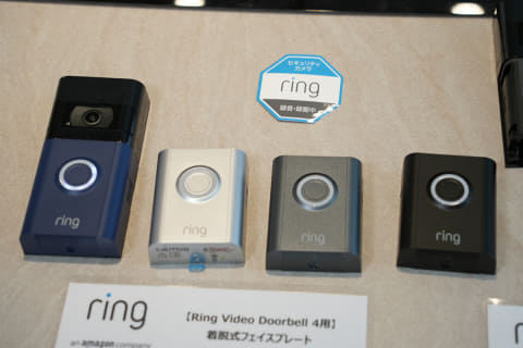 アマゾンの見守りカメラ「Ring」日本上陸。“4秒前”録画のドアベルなど