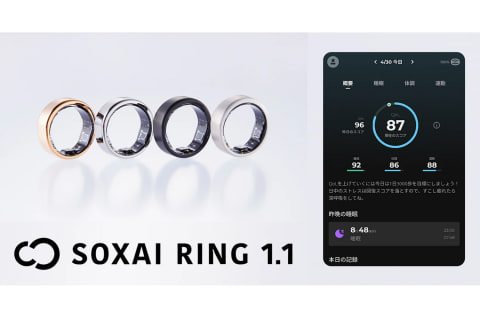 ドコモ、高度な睡眠分析を備えるスマートリング「SOXAI RING 1.1」販売