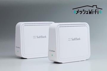 ソフトバンク、Wi-Fi 7対応ホームルーター「Airターミナル6