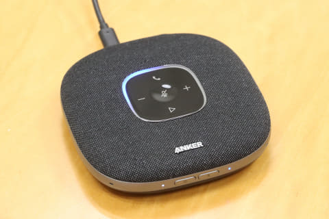 Ankerの1万円弱のスピーカーフォンを使ったら、ハイブリッド会議の声が