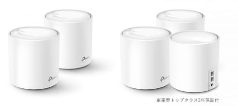 Wi-Fi 6対応デュアルバンドメッシュWi-Fi「Deco X60」、TP-Linkが発売