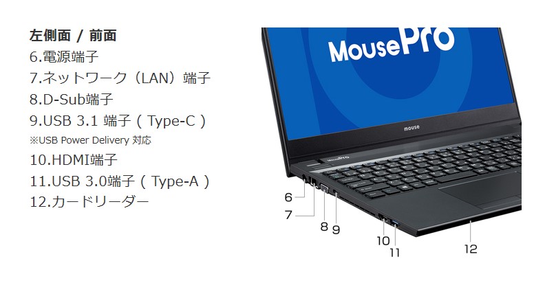 第10世代Core i7搭載の15.6型ノートPCなど、「MousePro NB5」シリーズ