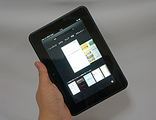 7インチカラー高精細液晶を搭載した「Kindle Fire HD」レビュー