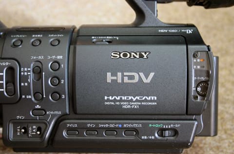 思い出家電】ソニーのデジタルHDビデオカメラレコーダー「HDR-FX1