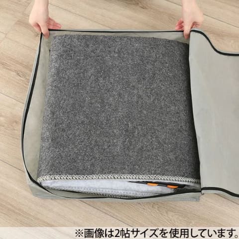 ニトリ、折り畳んでコンパクトに収納できるホットカーペット1～3畳用