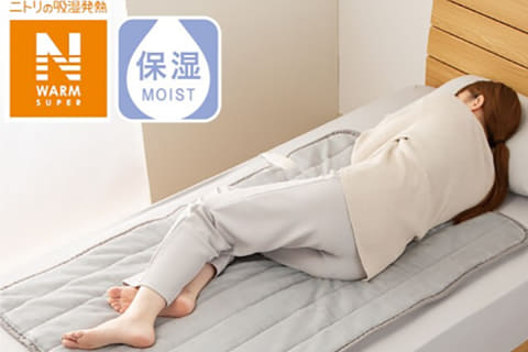 ニトリNウォーム電気毛布にタイマー付きモデル 切り忘れ防げる - 家電