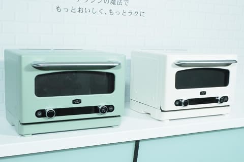 アラジン オーブンレンジ AEM-G14A ホワイト 日本エー・アイ・シー