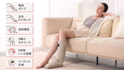 仕事中も使えるふくらはぎケア家電 MYTREX - 家電 Watch