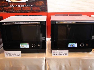 東芝、ミドルクラスながら多彩な325メニューを搭載する、過熱水蒸気