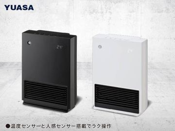 アラジン初、脱衣所用の暖房機。人を検知して0.2秒で発熱、キッチンや