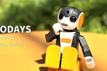 シャープの新「ロボホン」、見守り機能、家電リモコンやHEMS連携