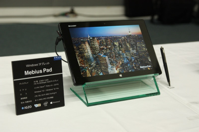 シャープ、Windows 8.1/IGZO搭載タブレット「Mebius Pad」 - ケータイ