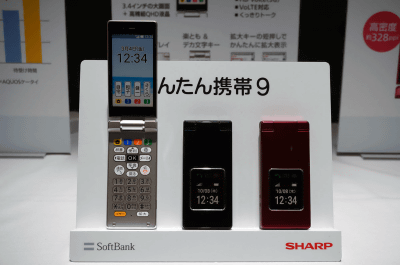 VoLTEやLINEに対応、折りたたみ型の「かんたん携帯9」 - ケータイ Watch