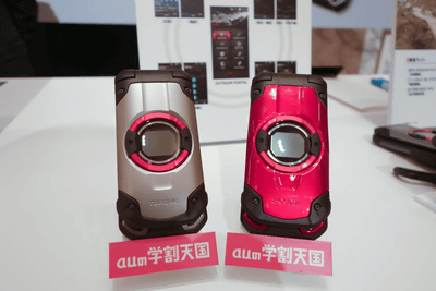 6年ぶりに復活のタフネスケータイ「TORQUE X01」 - ケータイ Watch