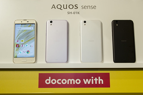 フルHDのIGZOと充実の基本機能、docomo with対象「AQUOS sense SH-01K