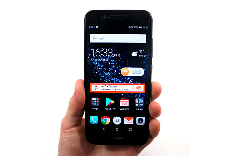 HUAWEI nova 2 HWV31 - ケータイ Watch